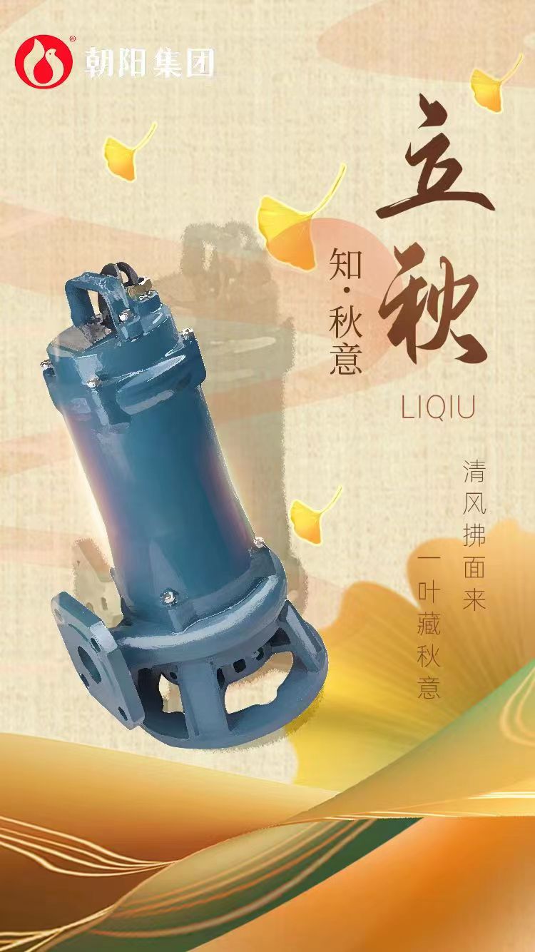 立秋丨煩暑郁未退，涼飆潛已起